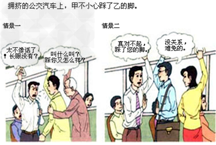 看漫画,回答下列问题:情境一的结果可能是?请写出你对情境一的评价?____________________ 看漫画,回答下列问题:情境一的结果可能是?请写出你对情境一的评价?____________________