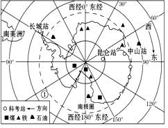 下图是南极地区图,读图回答下列问题。小题1:中山站位于长城站的A.东北方向B.东南方向C.西南方向D.西北方向小题2:有关南极地区的叙述,正确的是A.被称为“白 下图是南极地区图,读图回答下列问题。小题1:中山站位于长城站的A.东北方向B.东南方向C.西南方向D.西北方向小题2:有关南极地区的叙述,正确的是A.被称为“白