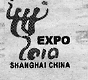 2010年上海世博会会徽图案以汉字“世”为书法创意原型,并与数字“2010”巧妙组合。相得益彰,表达了中国人民举办一届属于世界的、多元文化融合的博览盛会的强烈愿 2010年上海世博会会徽图案以汉字“世”为书法创意原型,并与数字“2010”巧妙组合。相得益彰,表达了中国人民举办一届属于世界的、多元文化融合的博览盛会的强烈愿