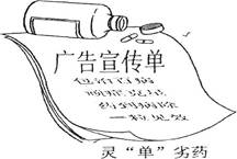 下图中商家的行为①是合法的推销手段②违背了诚信原则③侵犯了消费者知情权④是一种违法行为 A.①②③B.①②④C.①③④D.②③④ 下图中商家的行为①是合法的推销手段②违背了诚信原则③侵犯了消费者知情权④是一种违法行为 A.①②③B.①②④C.①③④D.②③④