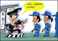观察下边的漫画,下列说法正确的是①工厂有权对被怀疑的工人进行搜查 ②工人们有权拒绝搜查,可向人民法院提起诉讼,依法维权 ③搜查者的行为是违法的 ④搜查者的行为侵 观察下边的漫画,下列说法正确的是①工厂有权对被怀疑的工人进行搜查 ②工人们有权拒绝搜查,可向人民法院提起诉讼,依法维权 ③搜查者的行为是违法的 ④搜查者的行为侵
