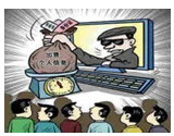 漫画《倒卖》启示我们,作为公民应该:①觉遵守网络规则,尊重他人的隐私权②自觉制定相关法律,维护我们的隐私权③增强自我保护意识,不轻易泄露个人信息④远离网络,以免 漫画《倒卖》启示我们,作为公民应该:①觉遵守网络规则,尊重他人的隐私权②自觉制定相关法律,维护我们的隐私权③增强自我保护意识,不轻易泄露个人信息④远离网络,以免