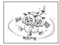 动漫喜羊羊形象的智力成果权主要包括 ( )A.著作权、专利权和商标权B.商标权和专利权C.商标权、专利权和商业秘密D.智力成果权和商标权 动漫喜羊羊形象的智力成果权主要包括 ( )A.著作权、专利权和商标权B.商标权和专利权C.商标权、专利权和商业秘密D.智力成果权和商标权
