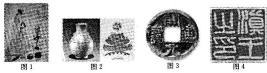 以下对文物的解释,正确的一项是A.图1唐代绘画杰作,布局巧妙,人物神韵飘然B.图2其铜壶的纹饰艺术表现了春秋战国时期的社会生活C.图3唐玄宗开元年间开始铸造和使 以下对文物的解释,正确的一项是A.图1唐代绘画杰作,布局巧妙,人物神韵飘然B.图2其铜壶的纹饰艺术表现了春秋战国时期的社会生活C.图3唐玄宗开元年间开始铸造和使