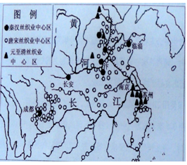 下列对《中国古代丝织业分布图》解读不正确的是A.秦汉时期中国丝织业中心仅局限于黄河流域B.唐宋时期中国丝织业发展水平南北趋于平衡C.元明清时期中国丝织业重心在东 下列对《中国古代丝织业分布图》解读不正确的是A.秦汉时期中国丝织业中心仅局限于黄河流域B.唐宋时期中国丝织业发展水平南北趋于平衡C.元明清时期中国丝织业重心在东
