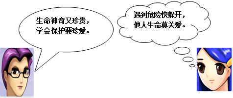 2013年11月24日《成都商报》报道:前不久,四川达州警方经过调查走访目击证人证明,声称被三个小孩推倒的老太婆蒋某某系自己摔倒。目前,当地公安机关已对蒋某某给 2013年11月24日《成都商报》报道:前不久,四川达州警方经过调查走访目击证人证明,声称被三个小孩推倒的老太婆蒋某某系自己摔倒。目前,当地公安机关已对蒋某某给