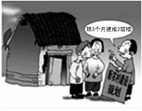 三农问题关系到社会和谐与发展,有人说,如果你不了解三农问题,你就不能理解中国历史。材料一 中华五千年的农耕历程 三农问题关系到社会和谐与发展,有人说,如果你不了解三农问题,你就不能理解中国历史。材料一 中华五千年的农耕历程