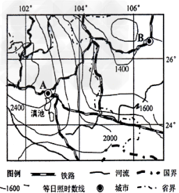 读我国某地区及该地区等日照时数示意图,完成下列各题。“四季无寒暑,一雨便成秋”是对A 城市气候的形象写照,分析这种气候形成的原因_____ 读我国某地区及该地区等日照时数示意图,完成下列各题。“四季无寒暑,一雨便成秋”是对A 城市气候的形象写照,分析这种气候形成的原因_____
