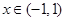已知,.现有下列命题:①;②;③.其中的所有正确命题的序号是A.①②③B.②③C.①③D.①② 已知,.现有下列命题:①;②;③.其中的所有正确命题的序号是A.①②③B.②③C.①③D.①②