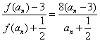 已知函数,若存在实数x0,使f(x0)=x0,则称x0是函数y=f(x)的一个不动点,求函数y=f(x)的不动点; 已知a、b是y=f( 已知函数,若存在实数x0,使f(x0)=x0,则称x0是函数y=f(x)的一个不动点,求函数y=f(x)的不动点; 已知a、b是y=f(