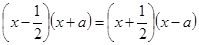 若函数的图像关于原点对称,则。 若函数的图像关于原点对称,则。