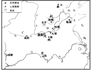 识图填图战国形势图 仔细观察上图,填出下面字母番号代表的诸侯国名称。A________________国;B 识图填图战国形势图 仔细观察上图,填出下面字母番号代表的诸侯国名称。A________________国;B