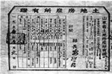 “三农”问题关系农民的切身利益,建国后我党对农村政策进行了调整。下面是某历史网站就我国不同历史时期的农业政策的图片展,从图中提取历史信息,结合所 “三农”问题关系农民的切身利益,建国后我党对农村政策进行了调整。下面是某历史网站就我国不同历史时期的农业政策的图片展,从图中提取历史信息,结合所
