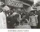 结合图片、材料和所学知识文化问题 材料一材料二图1土改中农民拔除地主立的界碑图2农民积极报名入社 材料三早稻亩产二万六千九百多斤,花生亩产一万多斤的高产 结合图片、材料和所学知识文化问题 材料一材料二图1土改中农民拔除地主立的界碑图2农民积极报名入社 材料三早稻亩产二万六千九百多斤,花生亩产一万多斤的高产