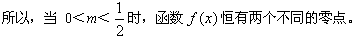 已知函数f=x2-3kx+3k-,当k和m为何值时,f为经过点的偶函数?若不论k取什么实数,函数f 已知函数f=x2-3kx+3k-,当k和m为何值时,f为经过点的偶函数?若不论k取什么实数,函数f