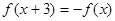 定义在上的函数满足,当时,,当时,.则=A.338B.337C.1678D.2013 定义在上的函数满足,当时,,当时,.则=A.338B.337C.1678D.2013