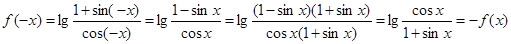 函数的图象A.关于x轴对称B.关于y轴对称C.关于原点对称D.关于直线yx对称 函数的图象A.关于x轴对称B.关于y轴对称C.关于原点对称D.关于直线yx对称