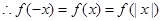 已知是偶函数,它在[0,+∞)上是减函数.若,则x的取值范围是( )A.(,1)B.(0,)∪(1,+∞)C.(,10)D.(0,1)∪(10,+∞) 已知是偶函数,它在[0,+∞)上是减函数.若,则x的取值范围是( )A.(,1)B.(0,)∪(1,+∞)C.(,10)D.(0,1)∪(10,+∞)