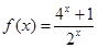 函数的图象( ).A.关于原点对称 B.关于直线y=x对称C.关于x轴对称D.关于y轴对称 函数的图象( ).A.关于原点对称 B.关于直线y=x对称C.关于x轴对称D.关于y轴对称