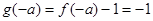函数(xR),若,则的值为 函数(xR),若,则的值为