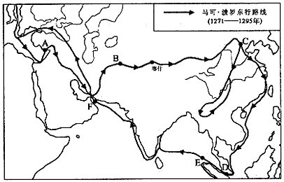 下图为“1271~1295年马可·波罗东行路线示意图”。读图回答下列问题。马可·波罗从威尼斯出发,东行途中经过A、B、C三地,其所属的气候 下图为“1271~1295年马可·波罗东行路线示意图”。读图回答下列问题。马可·波罗从威尼斯出发,东行途中经过A、B、C三地,其所属的气候