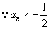 已知函数,若存在实数x0,使f(x0)=x0,则称x0是函数y=f(x)的一个不动点,求函数y=f(x)的不动点; 已知a、b是y=f( 已知函数,若存在实数x0,使f(x0)=x0,则称x0是函数y=f(x)的一个不动点,求函数y=f(x)的不动点; 已知a、b是y=f(