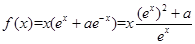 设函数是偶函数,则实数的值为___________. 设函数是偶函数,则实数的值为___________.