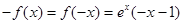 已知函数是定义在上的奇函数,当时,给出以下命题:①当时,;②函数有五个零点;③对恒成立.④若关于的方程有解,则实数的取值范围是;其中,正确命题的序号是. 已知函数是定义在上的奇函数,当时,给出以下命题:①当时,;②函数有五个零点;③对恒成立.④若关于的方程有解,则实数的取值范围是;其中,正确命题的序号是.
