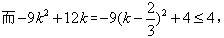 已知函数f=x2-3kx+3k-,当k和m为何值时,f为经过点的偶函数?若不论k取什么实数,函数f 已知函数f=x2-3kx+3k-,当k和m为何值时,f为经过点的偶函数?若不论k取什么实数,函数f