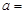 若的图像是中心对称图形,则( )A.4B.C.2D. 若的图像是中心对称图形,则( )A.4B.C.2D.