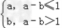 对于实数a和b,定义运算“”:ab=,设函数f=,x∈R,若函数y=f﹣c的图象与x轴恰有两个公共点,则实数c的取值范围 对于实数a和b,定义运算“”:ab=,设函数f=,x∈R,若函数y=f﹣c的图象与x轴恰有两个公共点,则实数c的取值范围