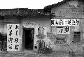“小小村委会,几段大历史”。下面是一个村庄村委会外观的变化,请你仔细观察图片,按要求回答问题。图片一图片一所反映的历史大致发生在什么时期?(1分 “小小村委会,几段大历史”。下面是一个村庄村委会外观的变化,请你仔细观察图片,按要求回答问题。图片一图片一所反映的历史大致发生在什么时期?(1分