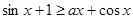 函数.令,求的解析式;若在上恒成立,求实数的取值范围. 函数.令,求的解析式;若在上恒成立,求实数的取值范围.