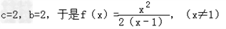 对于函数f,若存在x0∈R,使f=x0成立,则称x0为f的不动点.如果函数有且仅有两个不动点0和2,且.求实数b,c的值;(2 对于函数f,若存在x0∈R,使f=x0成立,则称x0为f的不动点.如果函数有且仅有两个不动点0和2,且.求实数b,c的值;(2