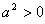 设f=3ax2+2bx+c,若a+b+c=0,ff>0,求证:方程f=0有实根;-2<<-1;设x1,x2 设f=3ax2+2bx+c,若a+b+c=0,ff>0,求证:方程f=0有实根;-2<<-1;设x1,x2