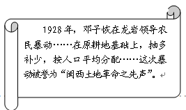 自2004年至2013年,中央已连续发布10个以“三农”为主题的一号文件。“加快发展现代农业,增强农村发展活力”是今年文件的主题。材料一 自2004年至2013年,中央已连续发布10个以“三农”为主题的一号文件。“加快发展现代农业,增强农村发展活力”是今年文件的主题。材料一