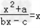 对于函数f,若存在x0∈R,使f=x0成立,则称x0为f的不动点.如果函数有且仅有两个不动点0和2,且.求实数b,c的值;(2 对于函数f,若存在x0∈R,使f=x0成立,则称x0为f的不动点.如果函数有且仅有两个不动点0和2,且.求实数b,c的值;(2