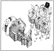 下图漫画《气死司马迁》的寓意在于( )A.中华文化源远流长博大精深B.文化发展的实质是文化创新C.文化继承是文化创新的基础D.传统文化具有鲜明的民族性 下图漫画《气死司马迁》的寓意在于( )A.中华文化源远流长博大精深B.文化发展的实质是文化创新C.文化继承是文化创新的基础D.传统文化具有鲜明的民族性