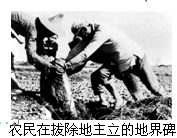 自2004年至2013年,中央已连续发布10个以“三农”为主题的一号文件。“加快发展现代农业,增强农村发展活力”是今年文件的主题。材料一 自2004年至2013年,中央已连续发布10个以“三农”为主题的一号文件。“加快发展现代农业,增强农村发展活力”是今年文件的主题。材料一