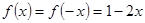 已知y=f是定义在R上的偶函数,且当x<0时,f=1+2x,则当x>0时,f=. 已知y=f是定义在R上的偶函数,且当x<0时,f=1+2x,则当x>0时,f=.