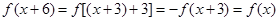 定义在上的函数满足,当时,,当时,.则=A.338B.337C.1678D.2013 定义在上的函数满足,当时,,当时,.则=A.338B.337C.1678D.2013