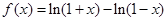 已知,.现有下列命题:①;②;③.其中的所有正确命题的序号是A.①②③B.②③C.①③D.①② 已知,.现有下列命题:①;②;③.其中的所有正确命题的序号是A.①②③B.②③C.①③D.①②