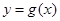 .函数的图象与函数的图象关于直线对称,则的反函数是A.B.C.D. .函数的图象与函数的图象关于直线对称,则的反函数是A.B.C.D.