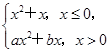 已知函数f(x)=是奇函数,求a+b的值; 已知函数f(x)=是奇函数,求a+b的值;