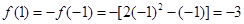 设是定义在R上的奇函数,当,则= ( )A.—3B.—1C.1D.3 设是定义在R上的奇函数,当,则= ( )A.—3B.—1C.1D.3