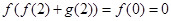 函数是上的奇函数,是上的周期为4的周期函数,已知,且,则的值为___________. 函数是上的奇函数,是上的周期为4的周期函数,已知,且,则的值为___________.