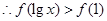 已知是偶函数,它在[0,+∞)上是减函数.若,则x的取值范围是( )A.(,1)B.(0,)∪(1,+∞)C.(,10)D.(0,1)∪(10,+∞) 已知是偶函数,它在[0,+∞)上是减函数.若,则x的取值范围是( )A.(,1)B.(0,)∪(1,+∞)C.(,10)D.(0,1)∪(10,+∞)