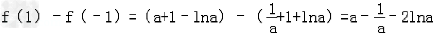 已知函数f=ax+x2﹣xlna.当a>1时,求证:函数f在上单调递增;若函数y=|f﹣t|﹣ 已知函数f=ax+x2﹣xlna.当a>1时,求证:函数f在上单调递增;若函数y=|f﹣t|﹣