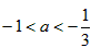 函数f=ax+2a+1在内有零点,则实数a的范围是。 函数f=ax+2a+1在内有零点,则实数a的范围是。