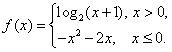 已知函数,若函数g(x)=f(x)-m有3个零点,则实数m的取值范围是。 已知函数,若函数g(x)=f(x)-m有3个零点,则实数m的取值范围是。